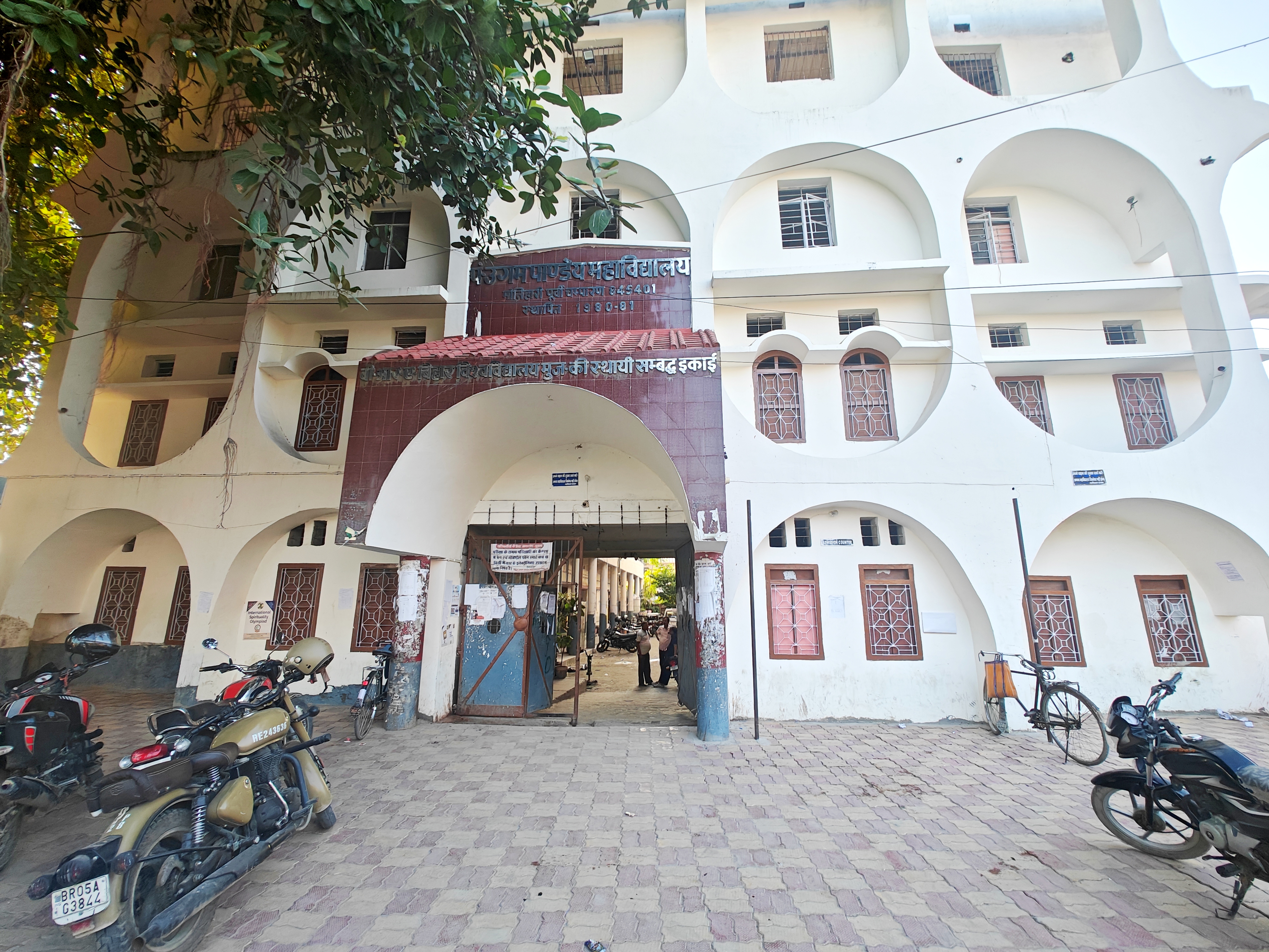 Welcome to Official Web Portal of Pandit Ugam Pandey College, Motihari