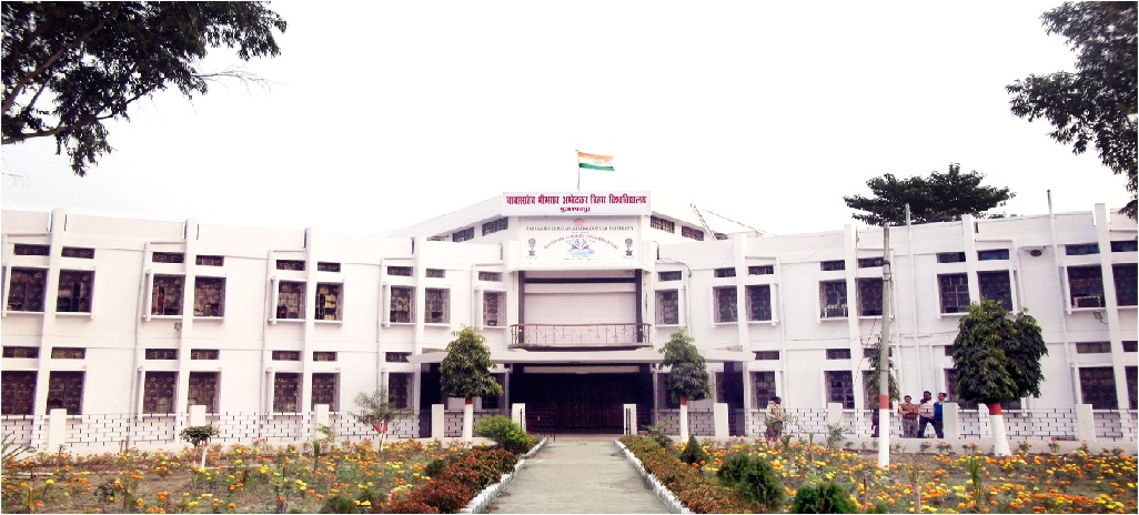 Welcome to Official Web Portal of Pandit Ugam Pandey College, Motihari