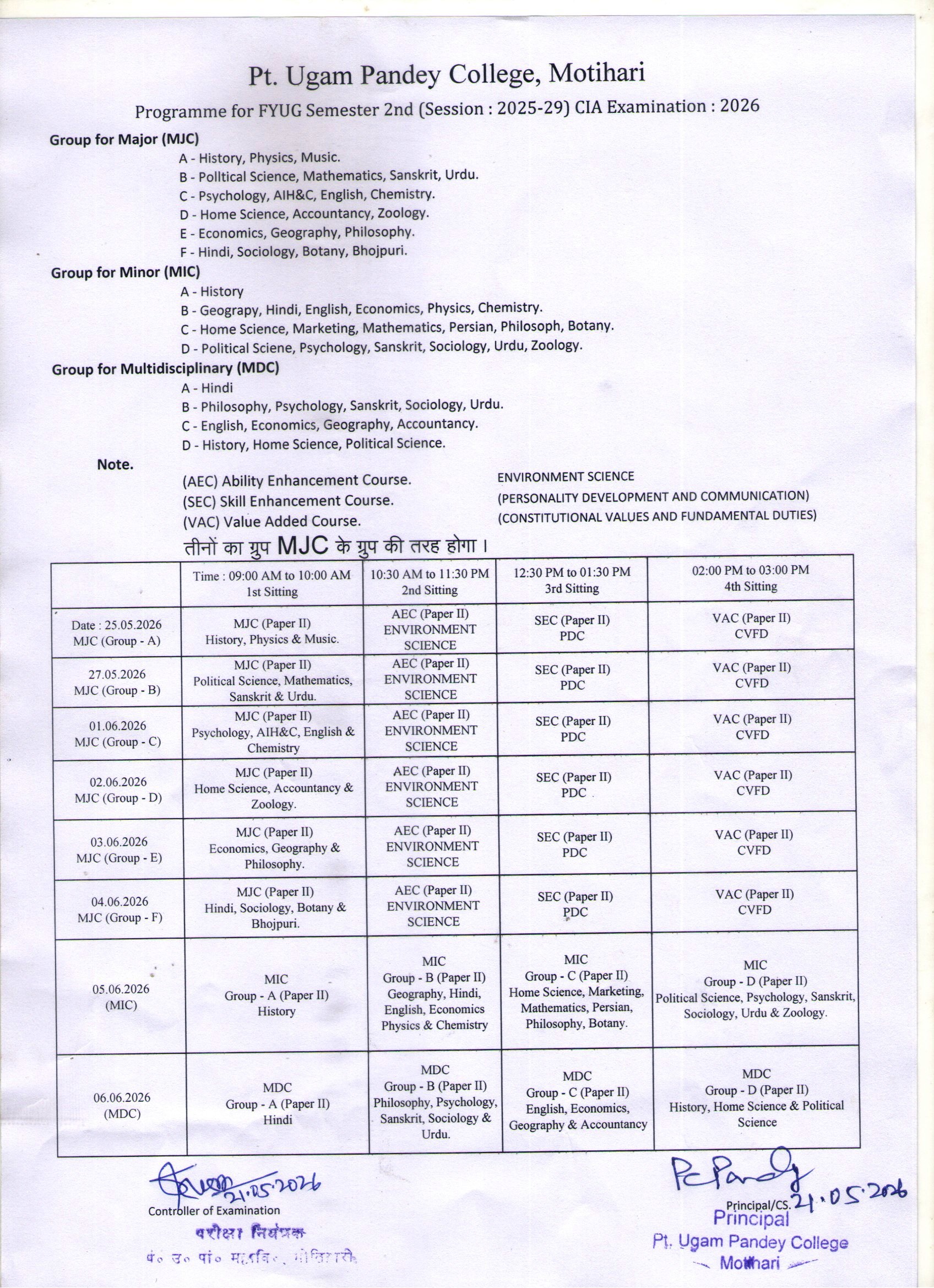 Welcome to Official Web Portal of Pandit Ugam Pandey College, Motihari